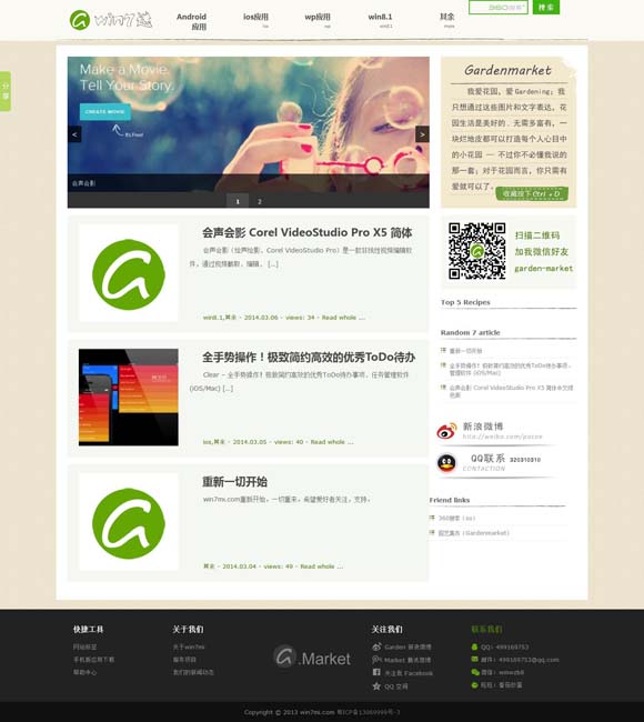 在默认情况下,word2010采用什么行距 芒果TV综艺节目《再见爱人4》首播