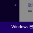 ios浏览器下载的文件在哪