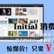 澳门六喝彩图片资料